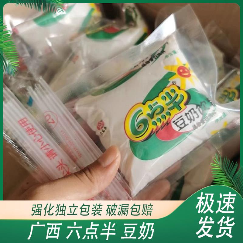 六点半经典袋装豆奶植物蛋白饮料160ml*28袋整箱学生早餐奶老牌子