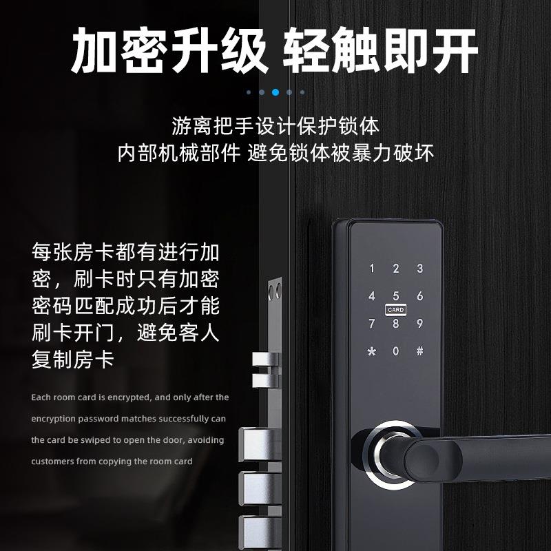 酒店门锁磁卡感应锁智能电子IC卡锁出租房民宿锁感应锁宾馆公寓门