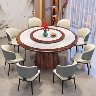 新中式实木岩板餐桌桌椅组合饭店家用大小户型饭桌带转盘圆形餐桌