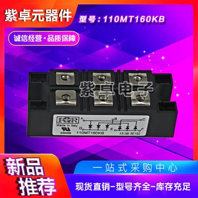 112MT80KB 112MT100KB 112MT120KB 112MT140KB 112MT160KB可控硅