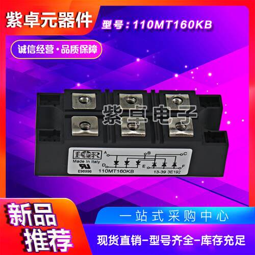 112MT80KB112MT100KB112MT120KB112MT140KB112MT160KB可控硅