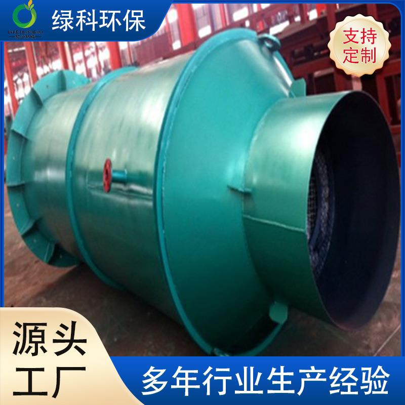绿科环保含氨氮污水吹脱塔降低污染排放达标工厂