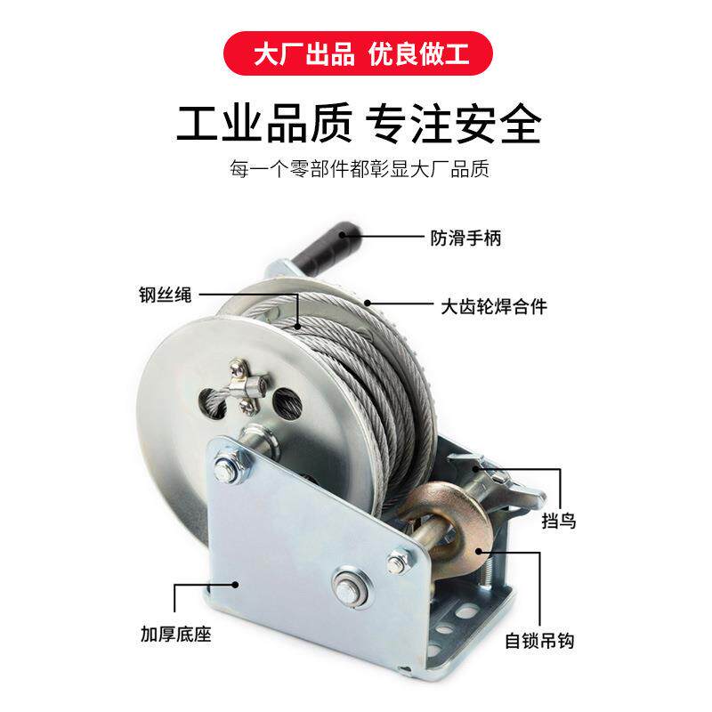 碳钢1600磅手动绞车5mm10m钢丝绳防锈起重吊机手摇葫芦绞盘棘轮