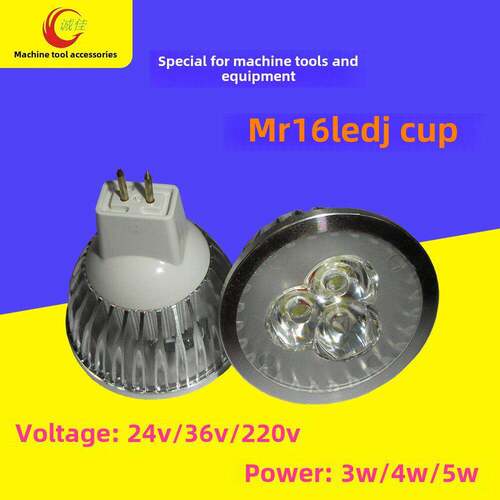 Led机床工作灯泡/Led灯珠/机械专用灯芯/车床台灯220V 24V3W 5W