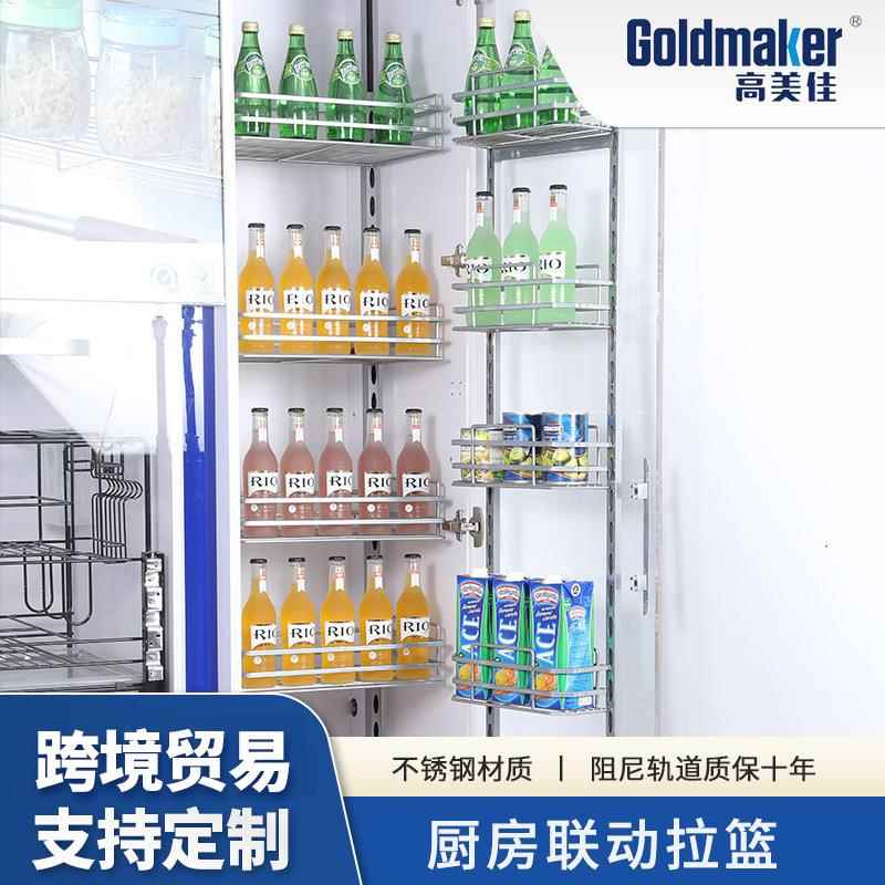 高美佳联动拉篮厨房高柜可调高度收纳储物架简约风格推拉式多层