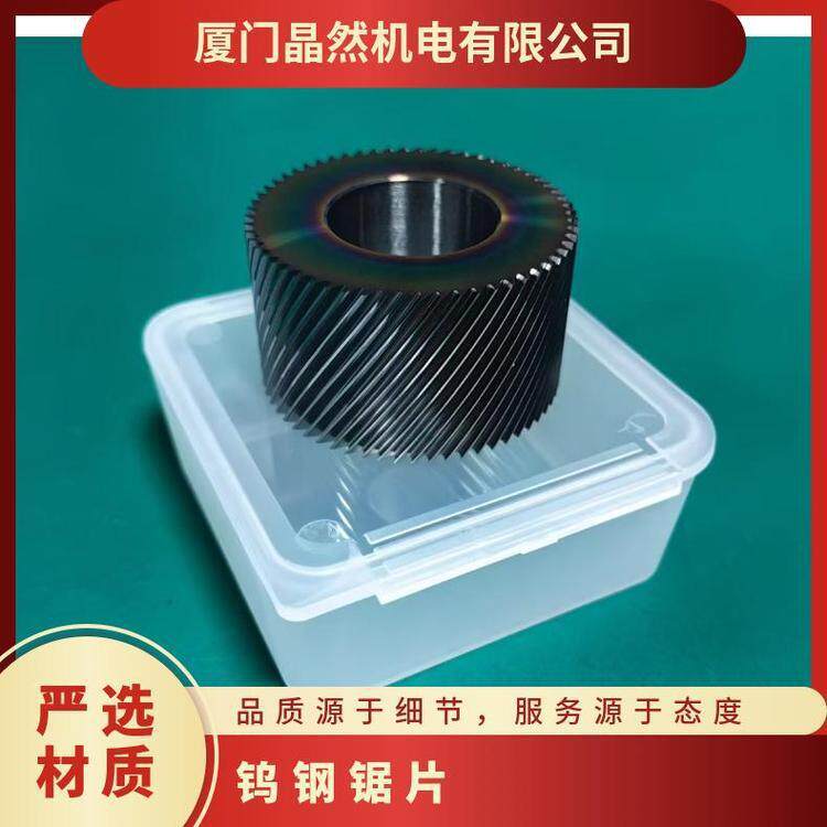 整体钨钢T型铣刀125*0.8薄料凸台涂层渡铝彩色60-75-80-150锯片