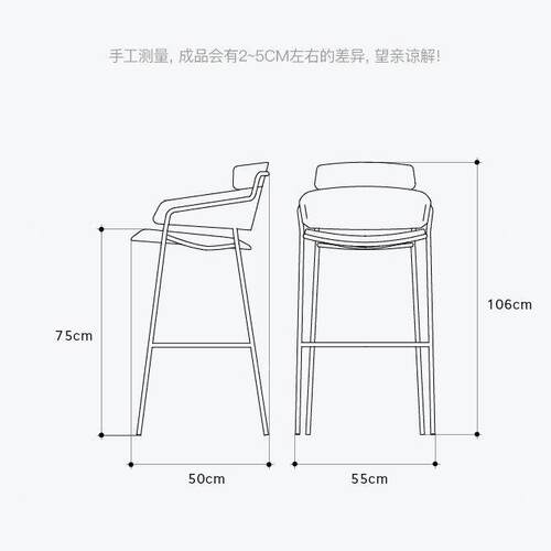 北欧现代简约吧台椅金色靠背轻奢高脚椅餐吧台凳皮家用中岛台椅子
