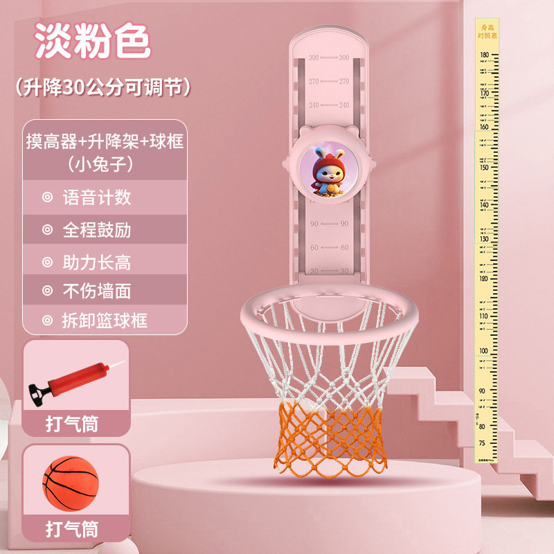 摸高神器儿童摸高跳触碰器语音计数跳高训练器助长弹跳增高拍拍乐