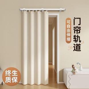 卧室厕所厨房隔断遮挡拉挂窗帘杆顶装 空调挡风门帘轨道侧装 免打孔