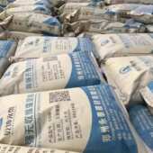 C40C60C80C120 高强无收缩灌浆料支座灌浆料厂家 灌浆料