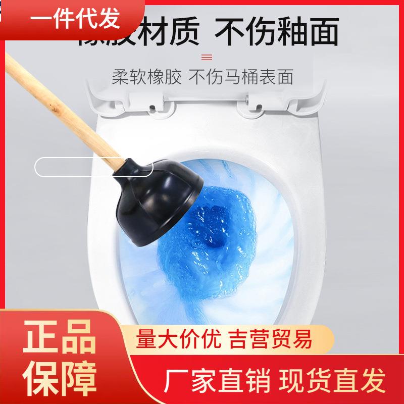 V45O厕所堵塞马桶吸皮搋子马桶抽马桶揣子皮吸水拔子双层管道疏通