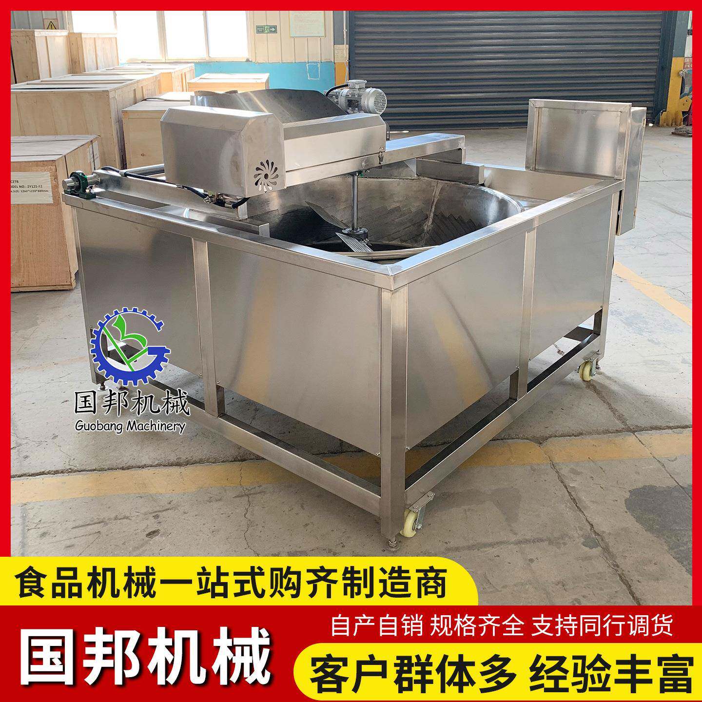 鱼豆腐高温油炸机 全自动鸡米花锅巴油炸锅 蚂蚱金蝉油炸设备
