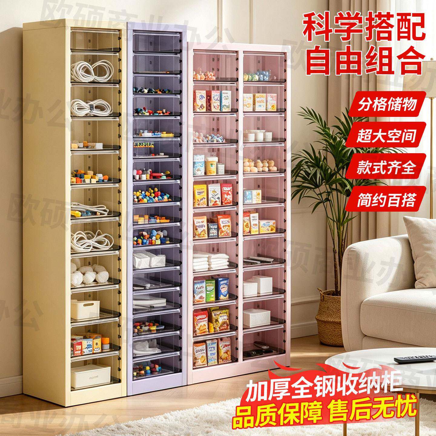 化妆品收纳柜多巴胺抽屉式新型铁皮落地家用床头柜夹缝桌下储物柜
