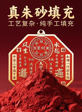 老师推荐风声水起挂件黄铜2026新款入户门牌解门对邻居门