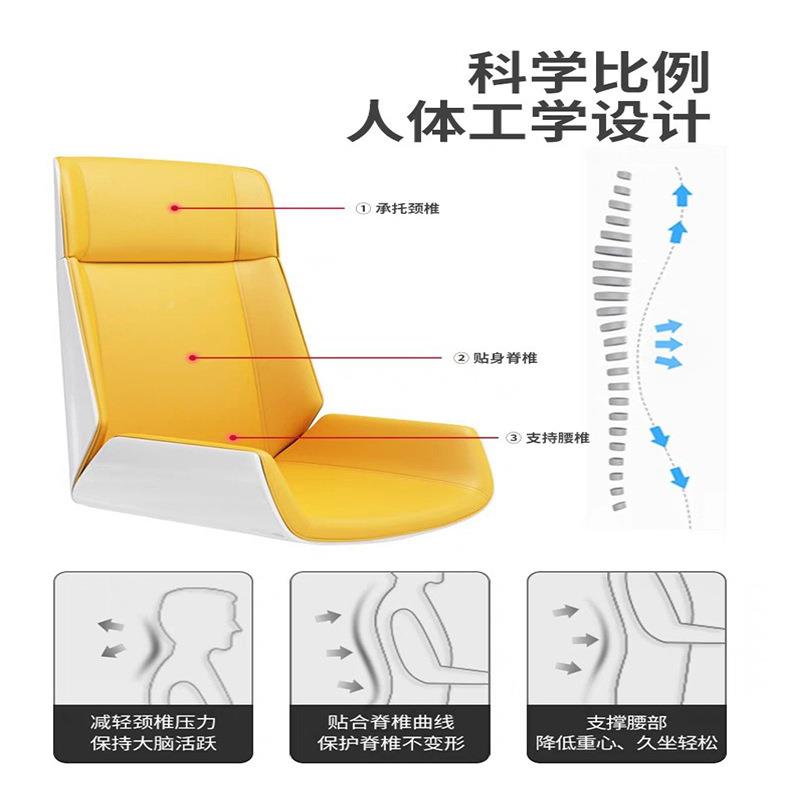 歡A061頌同款椅子約現(xiàn)樂代大輕簡奢書房真皮老板椅高背辦公椅班椅