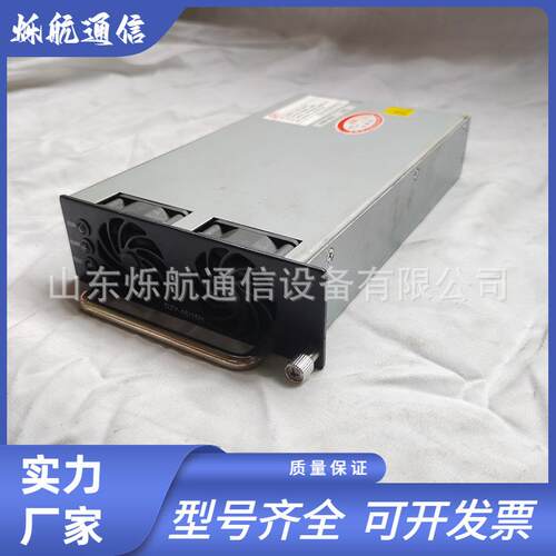 动力源DUMC-48/15H高频开关电源DZY-4815H 嵌入式电源48V30A