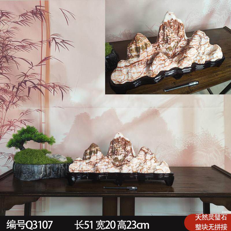 灵璧石摆件送礼山水奇石真石博古架书柜玄关摆件补角石背有靠山石