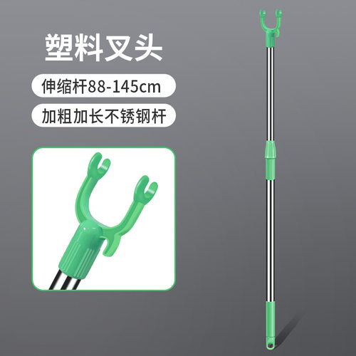 撑衣杆家用晾衣杆一根叉丫晾衣服的衣架杆子宿舍阳台不锈钢叉衣杆