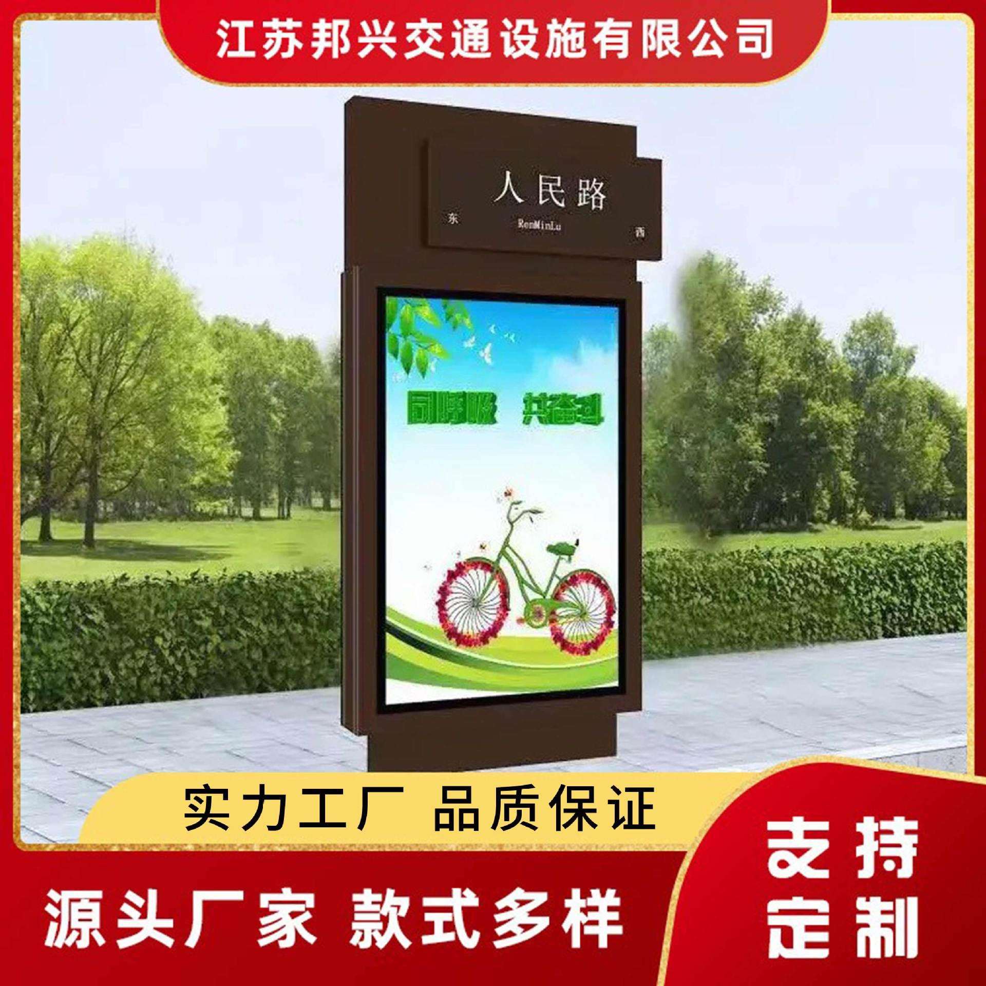 路名牌广告灯箱工厂制作十字路口异形指路牌滚动换画led广告灯箱