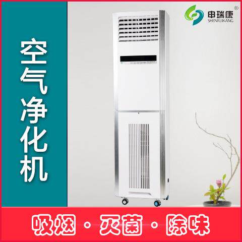 室内博物馆档案室商用空气净化器银行办公室电子式空气净化消毒机