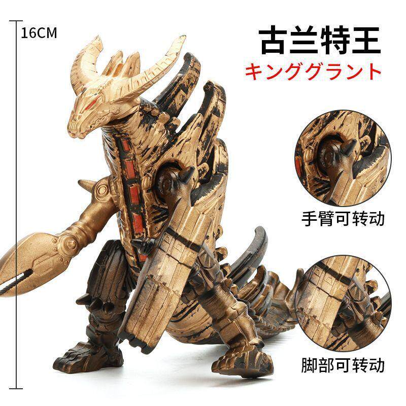 格里姆贝利亚奥特奥特曼玩具专区
