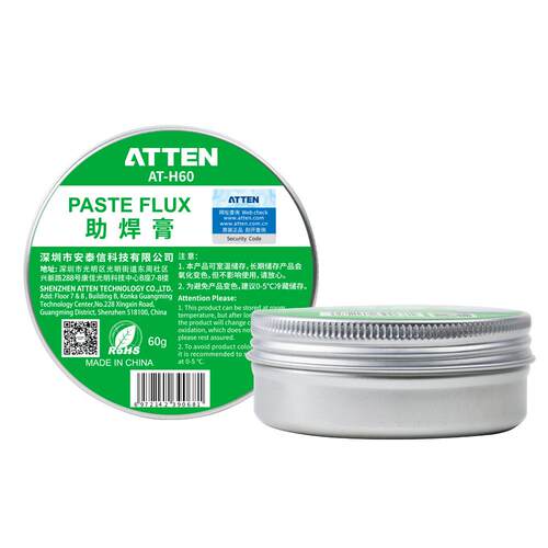 ATTEN安泰信 助焊膏 AT-H60