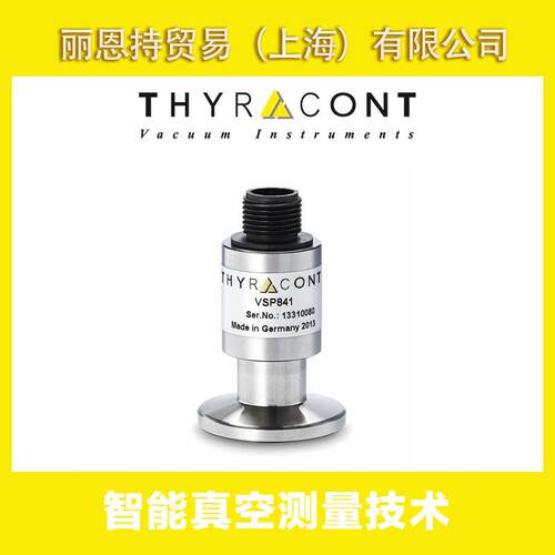 紧凑型真空变送器 选 图拉特 THYRACONT VSP63DL