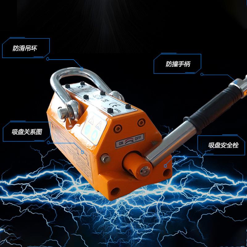 吊运永起重磁器2钢材工业手动强FNE重磁力吊起手动磁铁1TT永磁吸