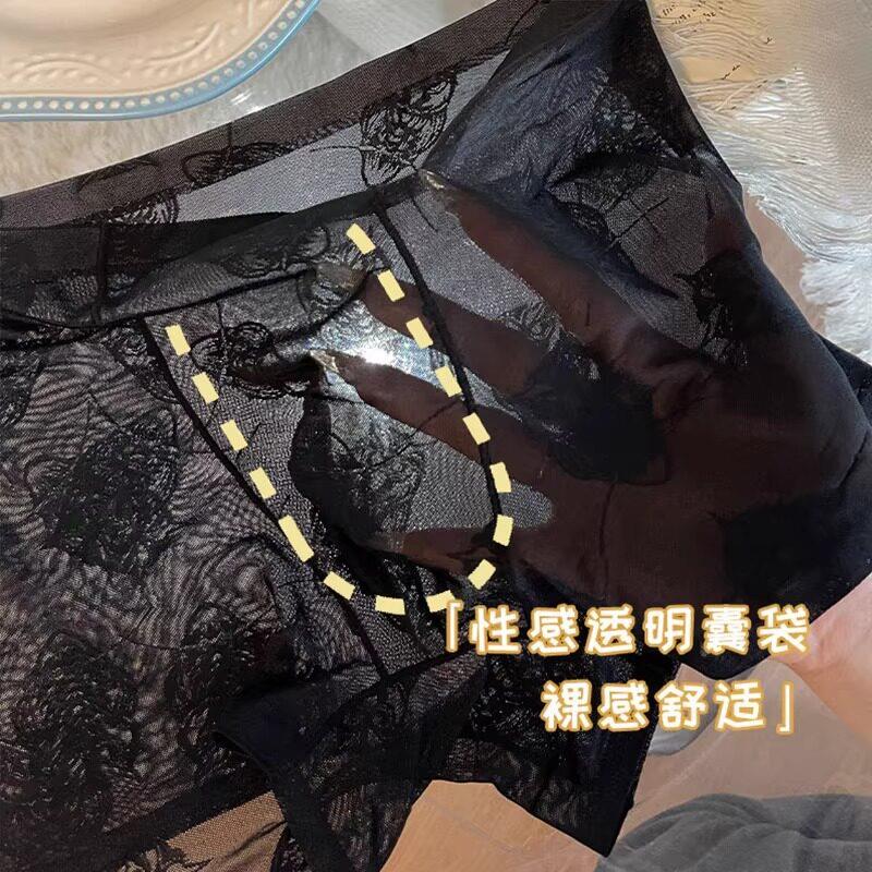 CnsarKawao冰丝男士内裤全透明夏季薄款性感蕾丝一片式透气平角裤