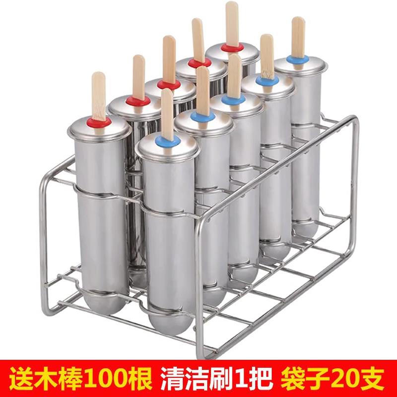 304不锈钢雪糕模具家用自制2/3/6/10连支网红DIY冰棒棍冰淇淋磨具