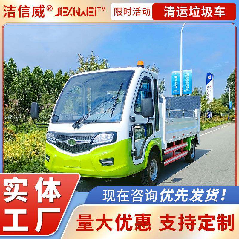 新能源垃圾清运车社区遥控装卸垃圾车餐厨垃圾桶运输自装自卸
