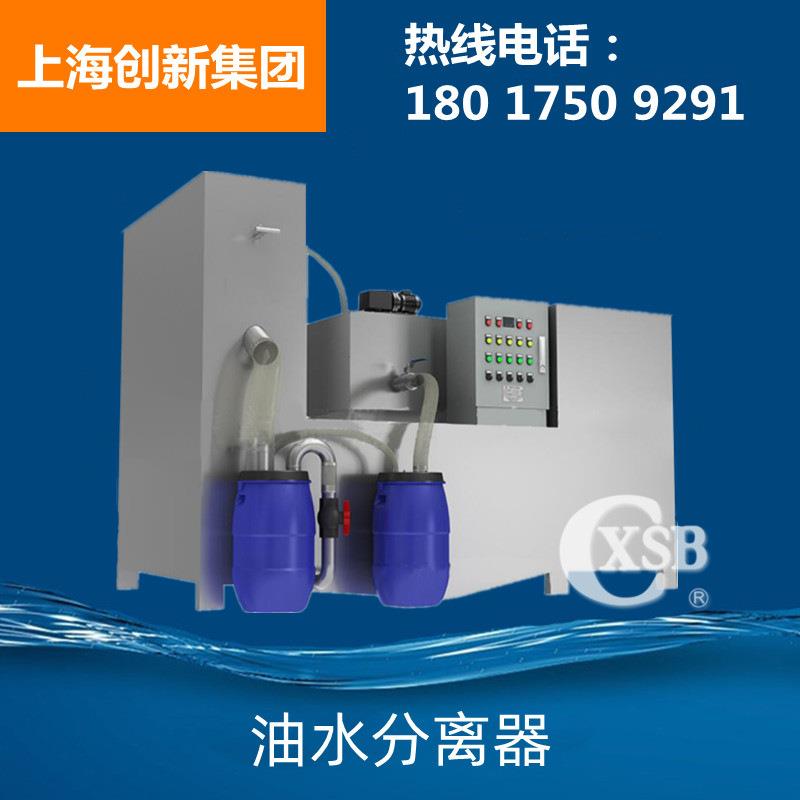 专业全自动隔油池油水分离器一体化提升设备