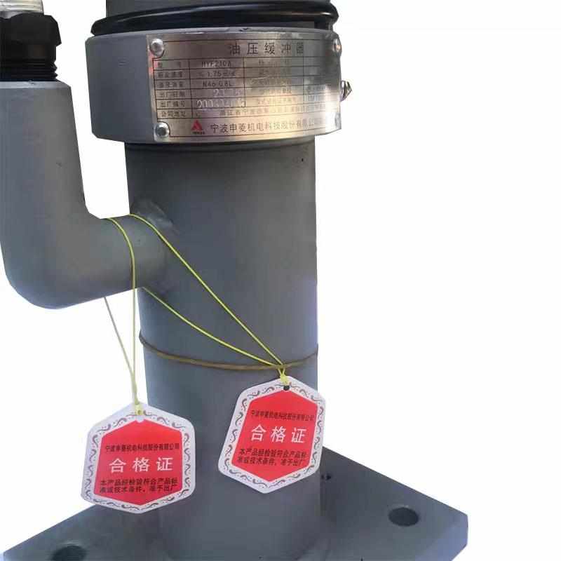 电梯缓冲器液压缓冲器宁波申菱液压HYF210A轿厢 对重油压缓冲器