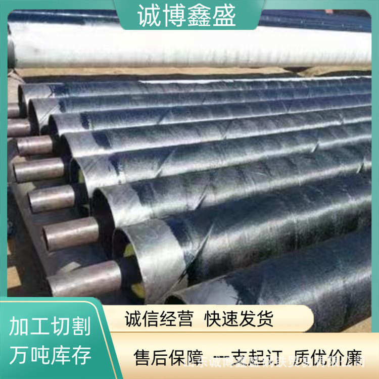 大量销售螺旋焊管直缝焊管镀锌螺旋管镀锌焊管保温防锈喷漆价格低