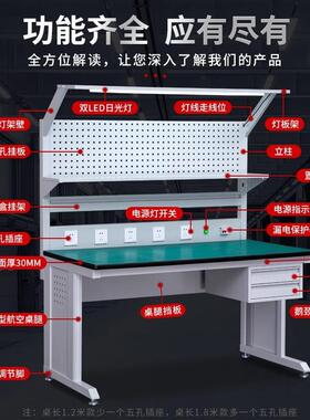 防静工作台带灯重型厂车间流水884线检验桌子电子维工实验修电操