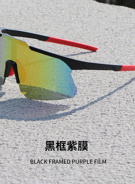 太阳眼镜护目镜跨境外贸太阳眼镜