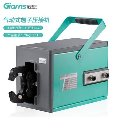 GNQ-90A气动式端子压接机铜/铝端子OT端子SC端子开口鼻端子