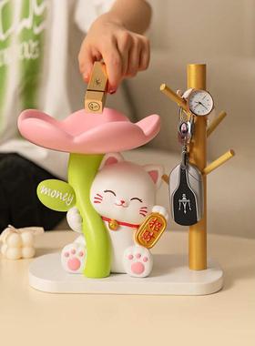 奶油风入户玄关招财猫钥匙收纳摆件家居客厅电视柜乔迁之喜装饰品