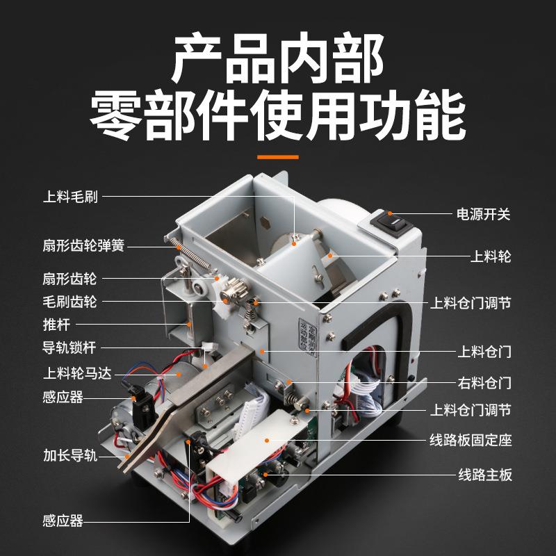 沃智全自动螺丝点数机工包达装计数机螺点数器螺丝排PVJ业列点钉