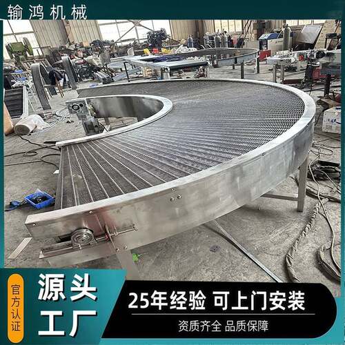 304不锈钢金属链网式传送机网带传送带工业食品直平行高温输送机