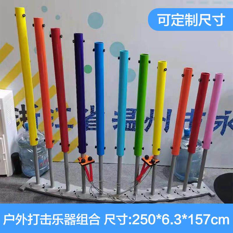 正品幼儿园户器外打击乐器小区公传声筒手拍击鼓敲金园属音乐组合