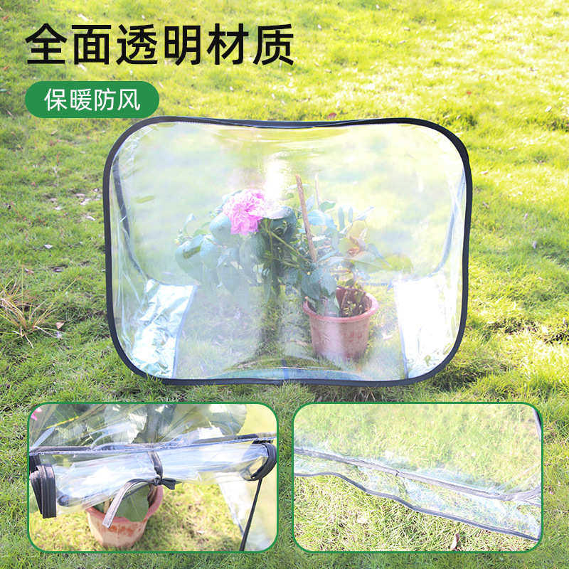 透明可折叠育苗保温罩花棚外罩花卉蔬菜防冻防雨温室花房植物暖房,鲜花速递/花卉仿真/绿植园艺,其它园艺用品,淘宝优惠券,粉丝福利购,淘宝优惠卷