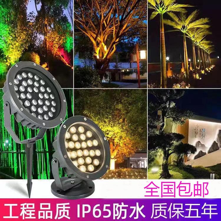 led投光灯圆形大功率投射照树景观户外防水聚光插地抱树草坪广告