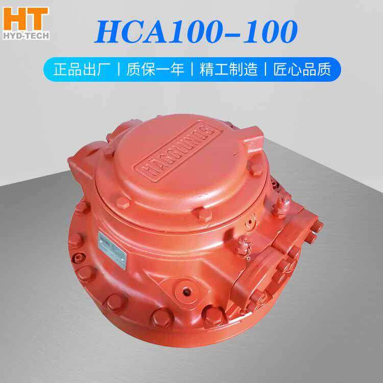 怀特HCA系列大输出扭矩液压马达赫格隆马达HCA100-100