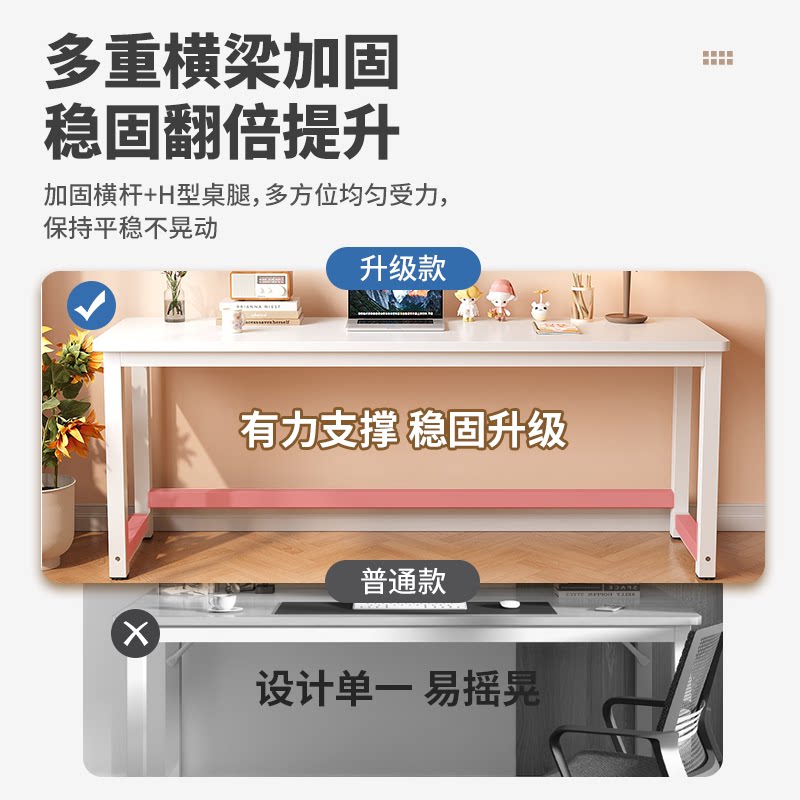 桌子电脑桌台式家用电竞桌卧室简易书桌写字桌长方形工作台办公桌