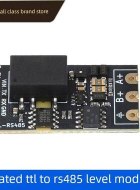 DC 3.3V/5V 隔离型TTL转RS485电平模块 串口自动换向高速2Mbps