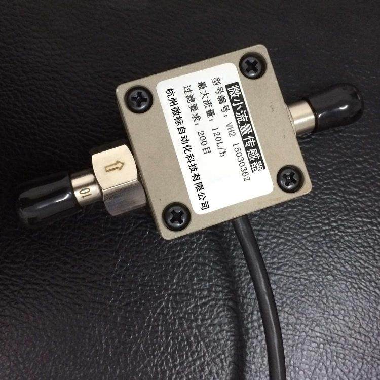 微小流量传感器-配智能显示仪表可实现微小流量测量显示数据远传