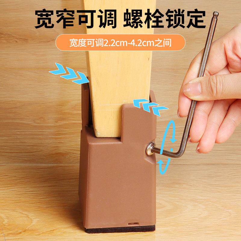 蚝宅家俱桌子增神器桌脚垫高床脚腿桌方形夹脚加高茶几沙发配椅子