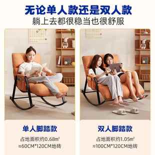 摇躺ICP椅人大人椅阳台用休闲椅子单人懒沙发摇摇椅躺椅成家人可