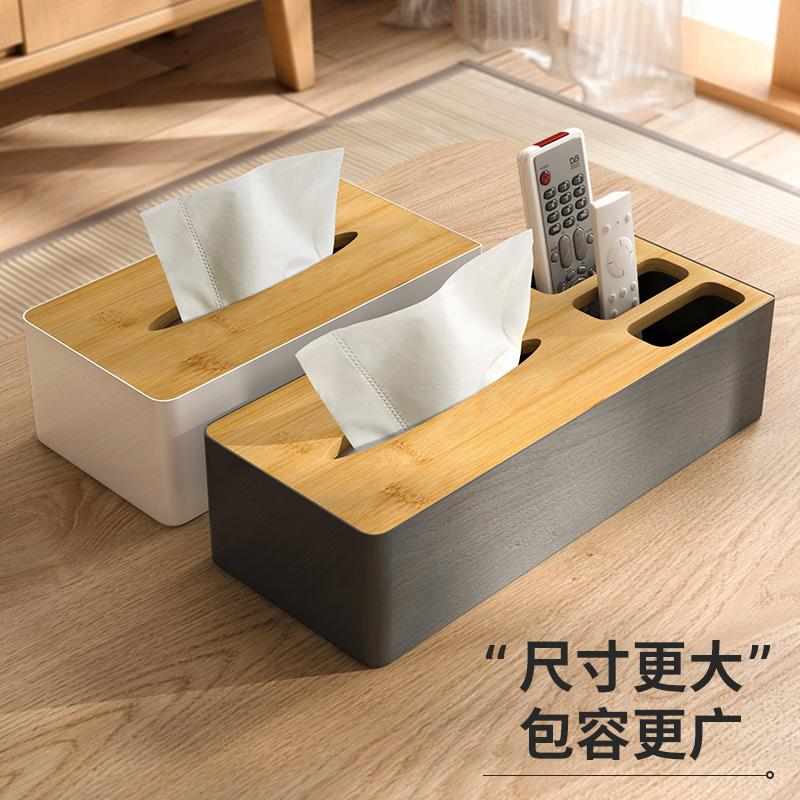 金属纸巾盒抽纸盒家用多功能茶几遥控器收纳盒客厅纸抽盒轻奢高档